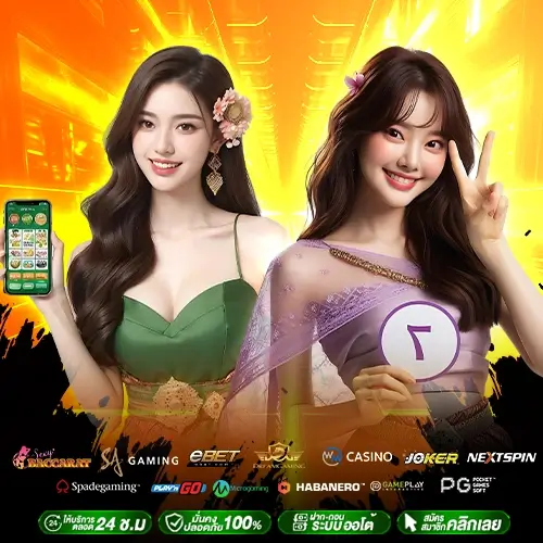 แทง หวยฮานอย ได้เลยวันนี้ เริ่มต้นแค่ 1 บาท เล่นได้ทุกวันกับเว็บ lotto77
