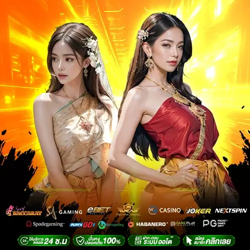 หวยลาว ออนไลน์ ลุ้นง่าย ออกถี่ เล่นได้ทุกงวดที่ lotto77