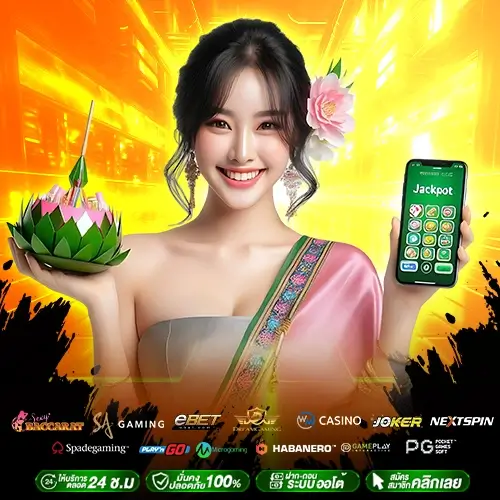 แทง หวยไทย ออนไลน์กับเว็บ lotto77 จ่ายเต็มทุกเลข จ่ายจริงไม่มีอั้น