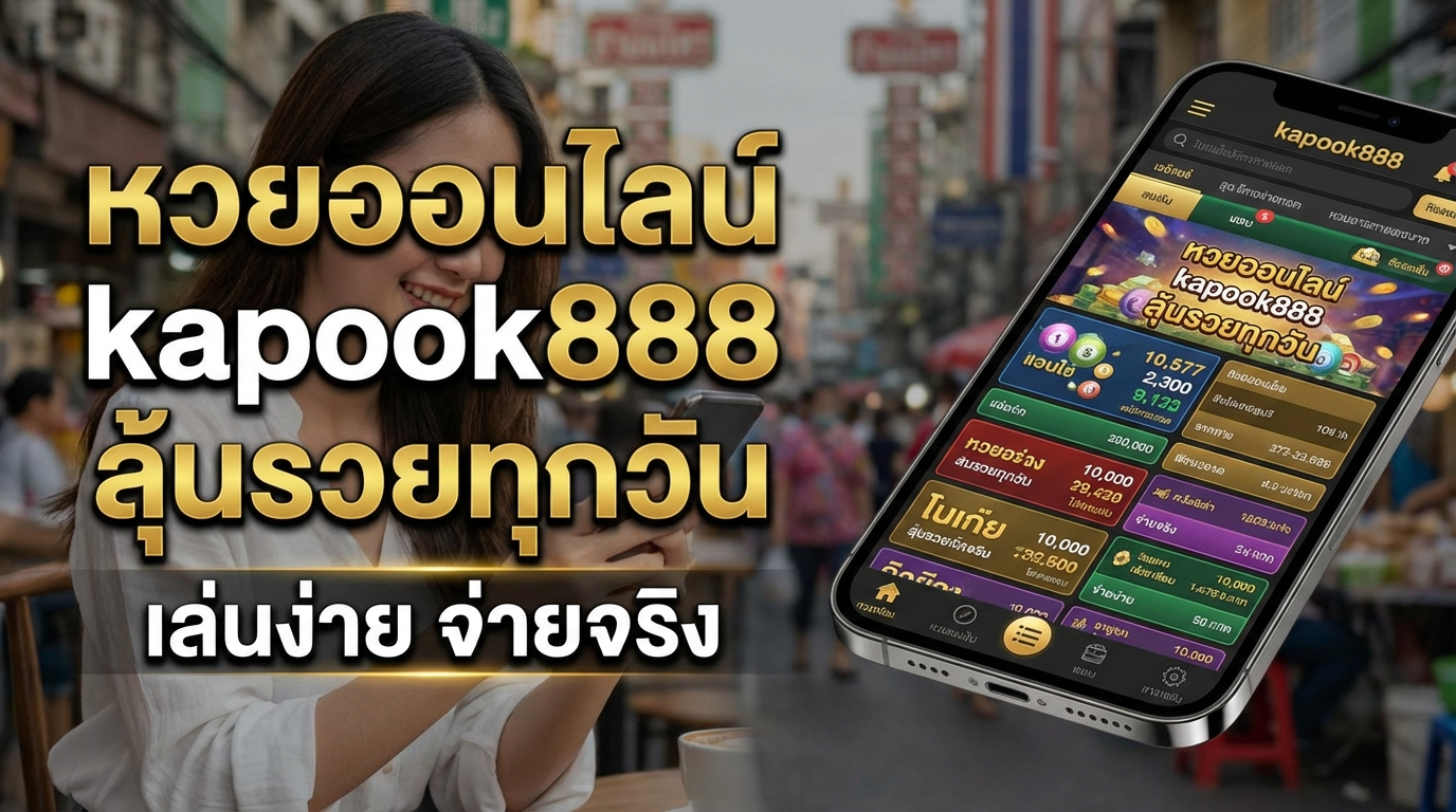kapook888